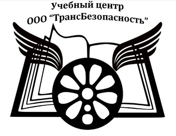 Заявка на обучение от физического лица - Учебный центр